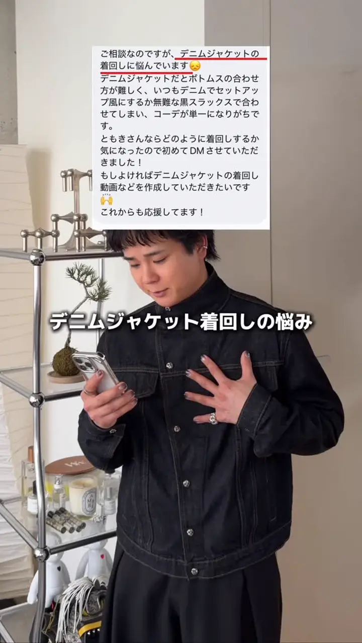 t0m0k1y – YOLO（ヨロ）｜ファッション通販