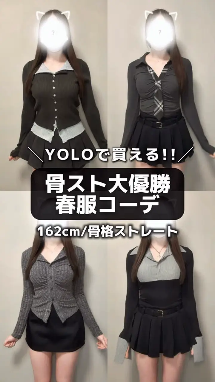 ステッチデザインストレートデニムパンツ TO0202 – YOLO（ヨロ