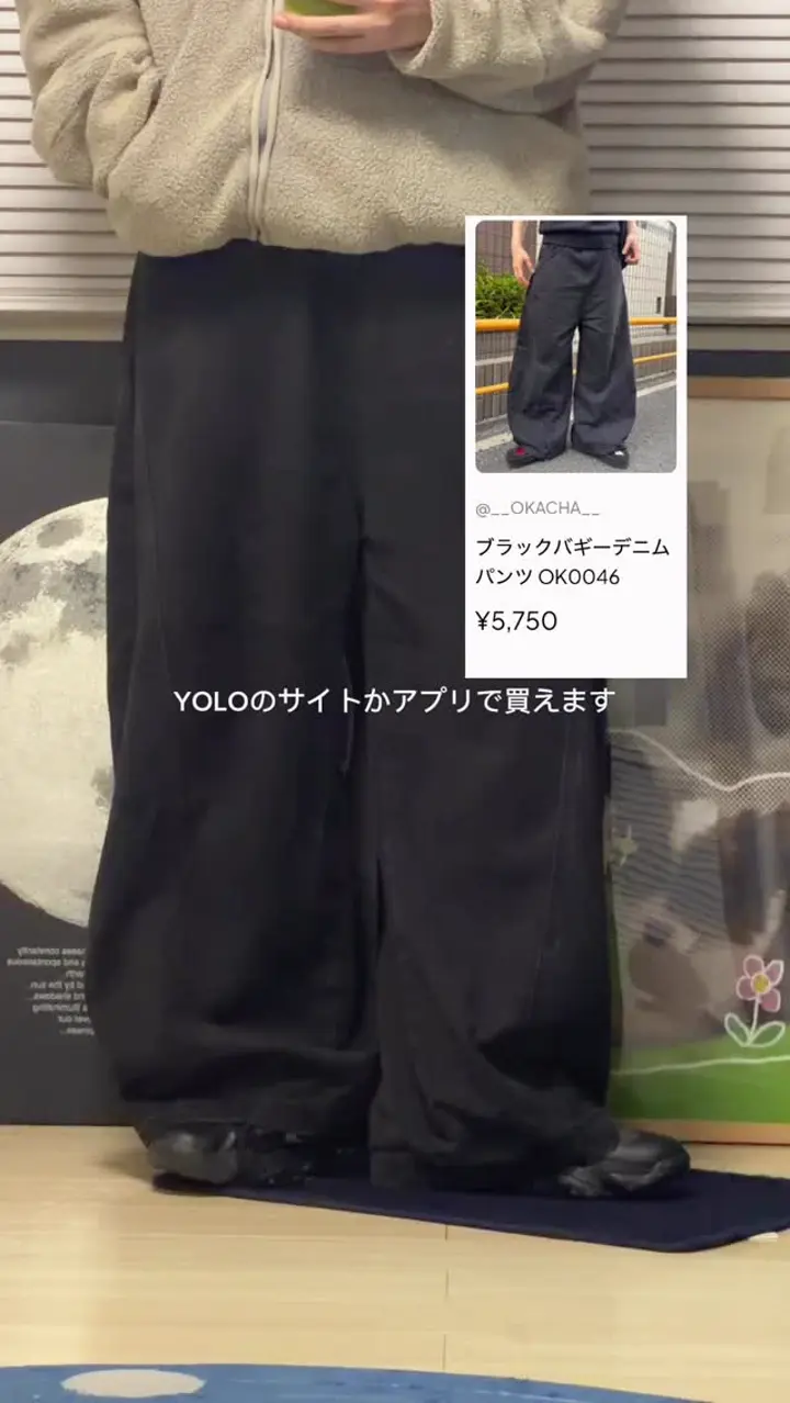 ブラックバギーデニムパンツ OK0046 – YOLO（ヨロ）｜ファッション通販
