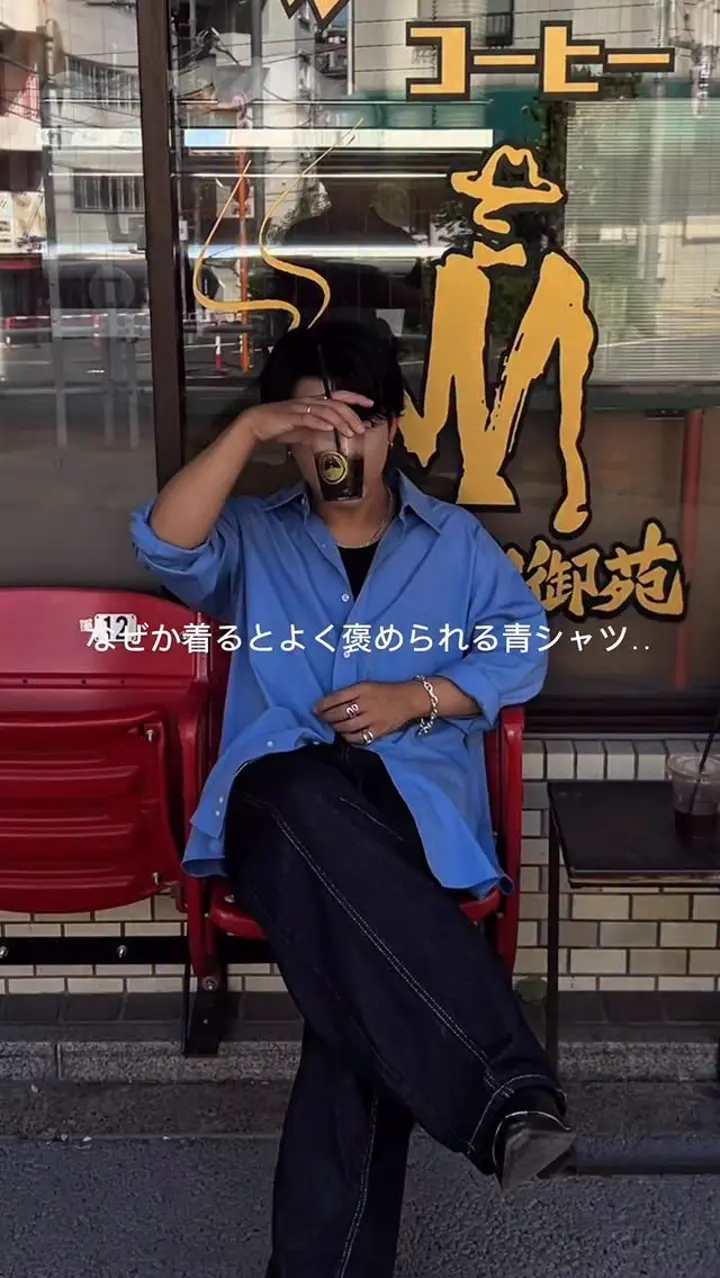 ryusei_gram.06 – YOLO（ヨロ）｜ファッション通販