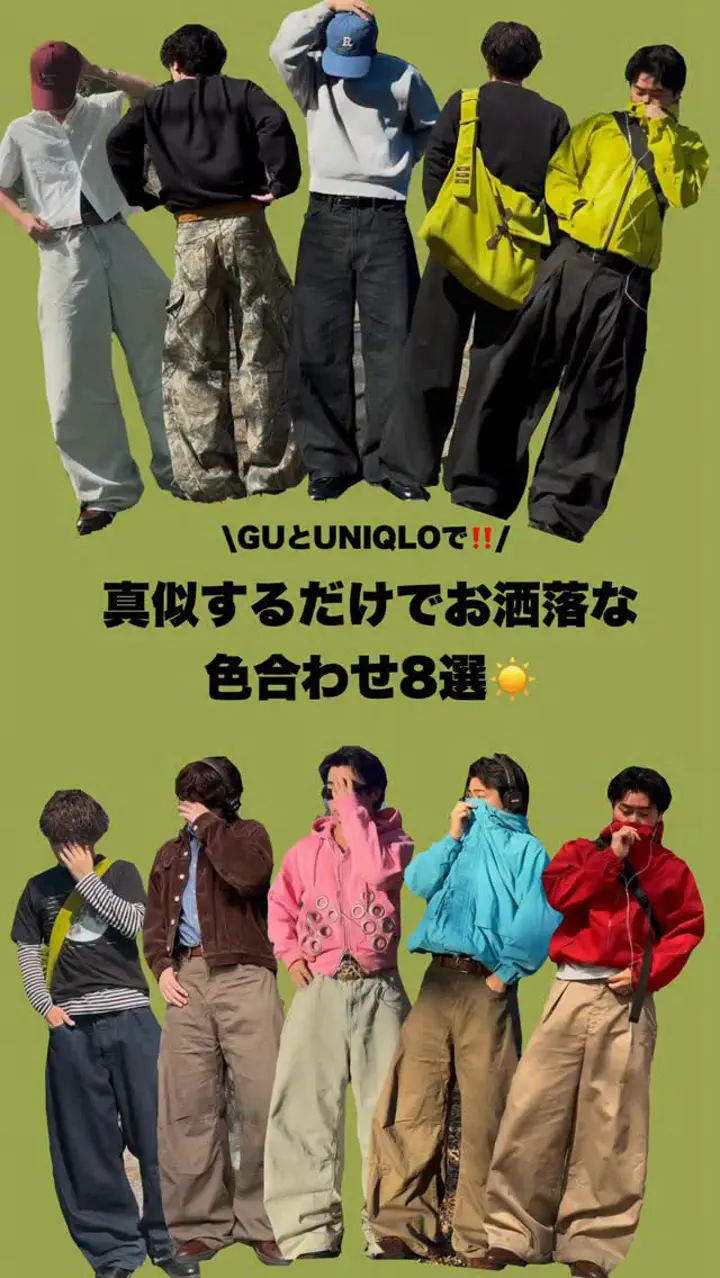 グレイジーボーイ greenboy6171 – YOLO（ヨロ）｜ファッション通販
