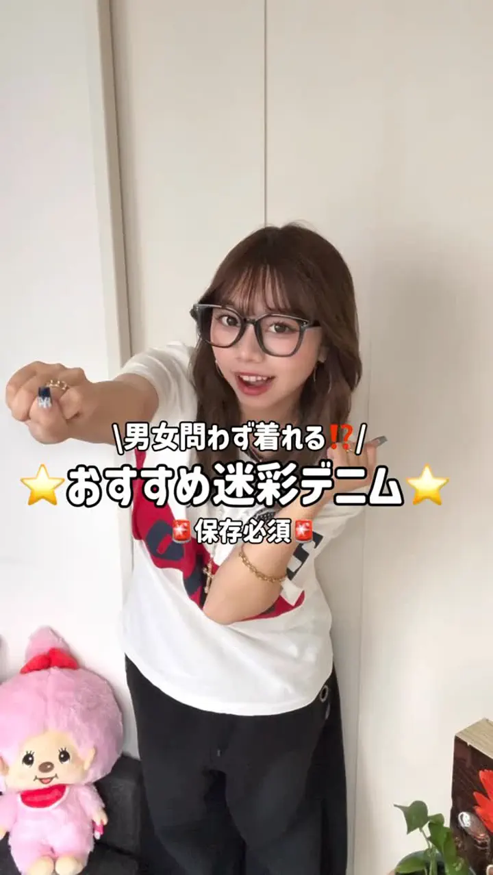 🚚即納商品 週間ランキング公開！🚚 – YOLO（ヨロ）｜ファッション通販