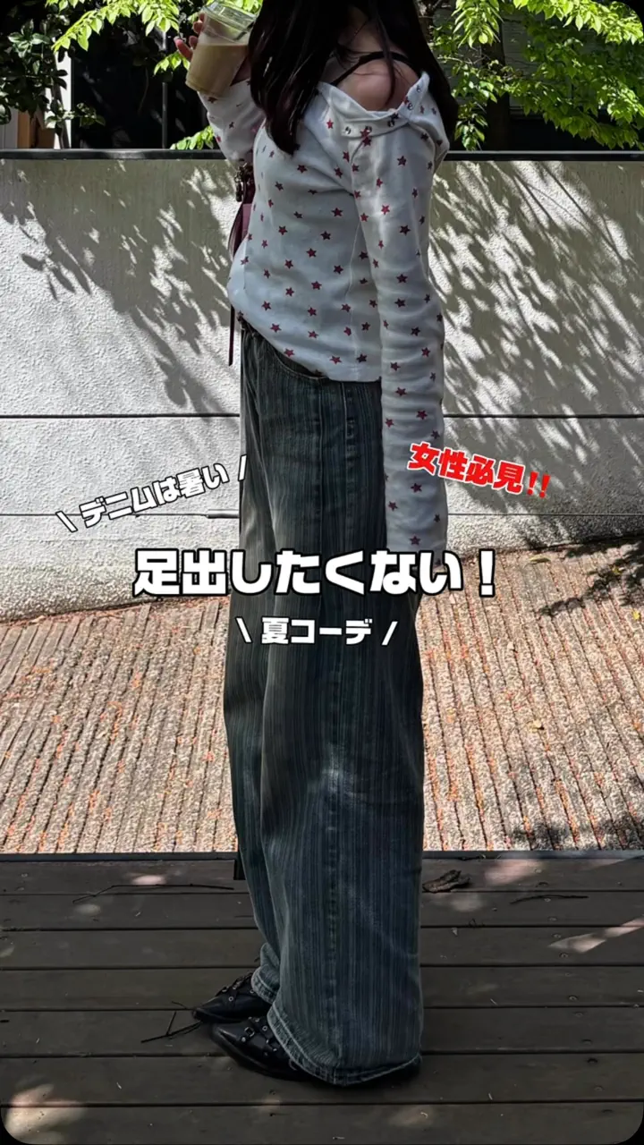 迷彩カーブカーゴパンツ KA1230 – YOLO（ヨロ）｜ファッション通販