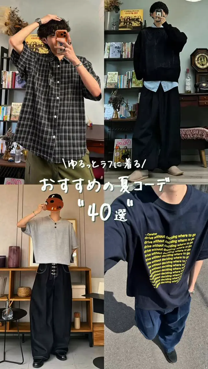 masaki72_ – YOLO（ヨロ）｜ファッション通販
