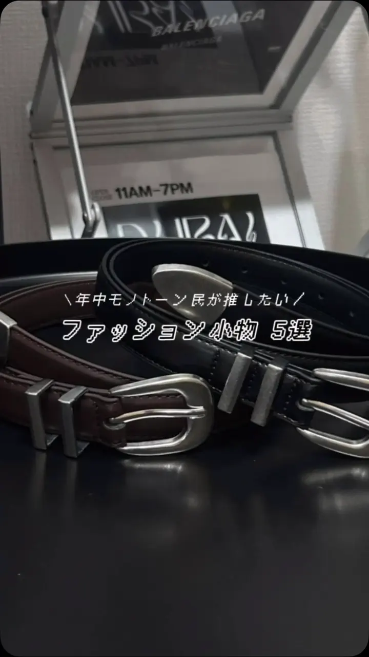 即納商品 – YOLO（ヨロ）｜ファッション通販