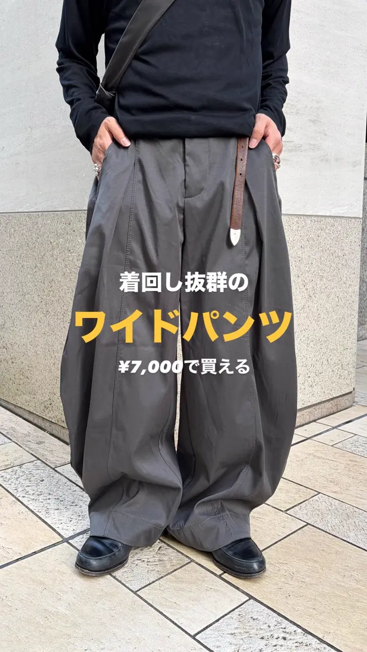 187___.___ – YOLO（ヨロ）｜ファッション通販