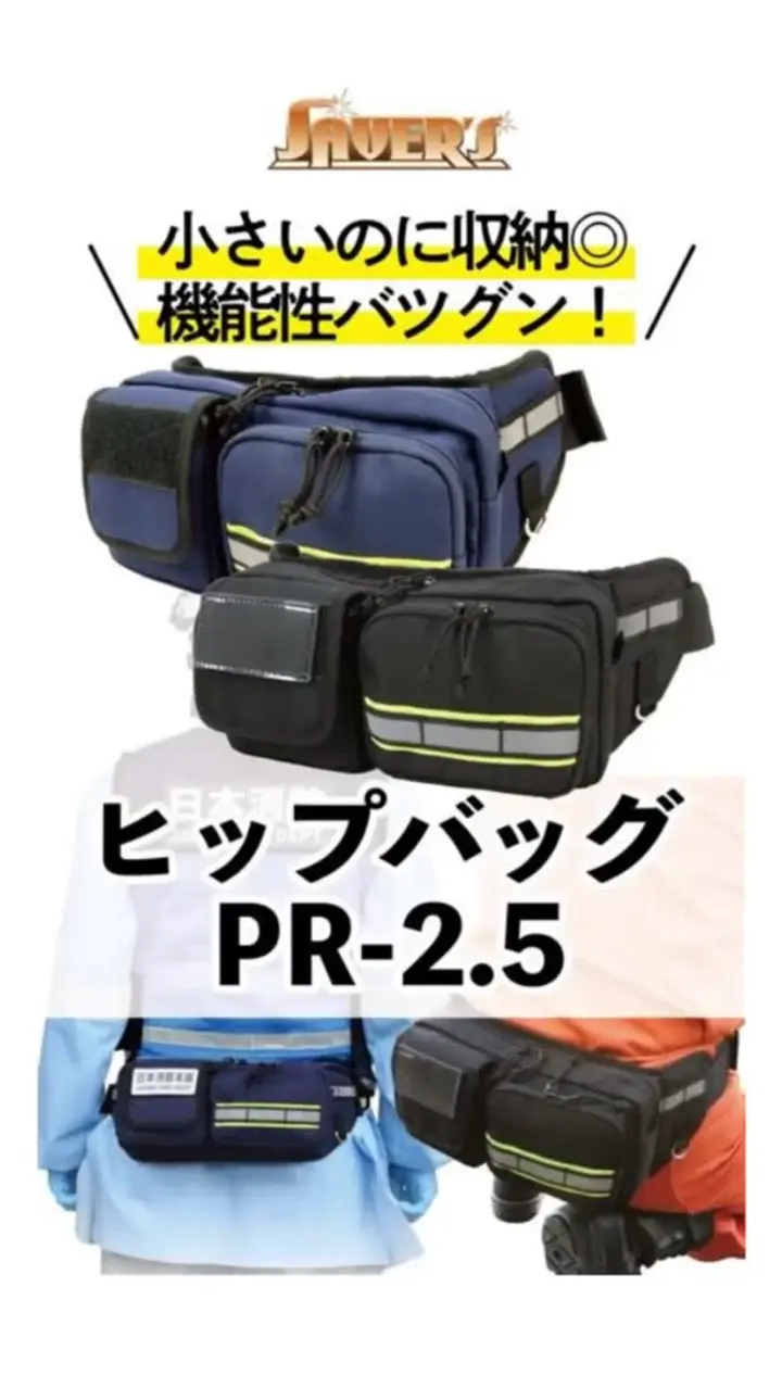 アツイぜ!消防官 中古】 アツイぜ！消防官/フレーベル館/艸場よしみ