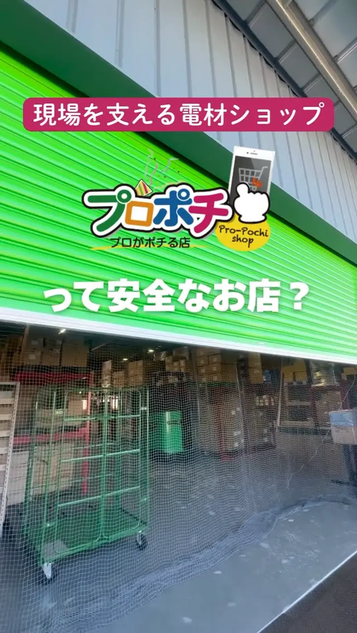 ポチ様用　出品　ポチ様 製品詳細 | 大光電機株式会社