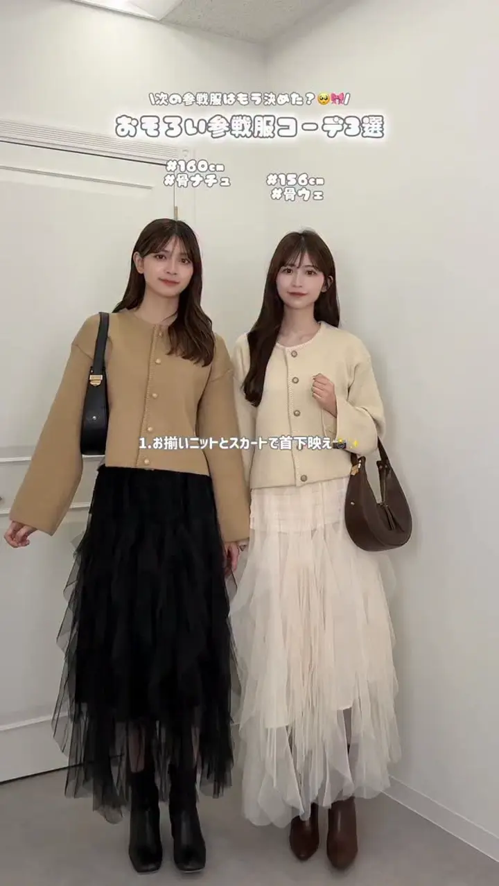 フロントボタンフレアニットワンピース【12月中旬予約】 – ANDOR ONLINE