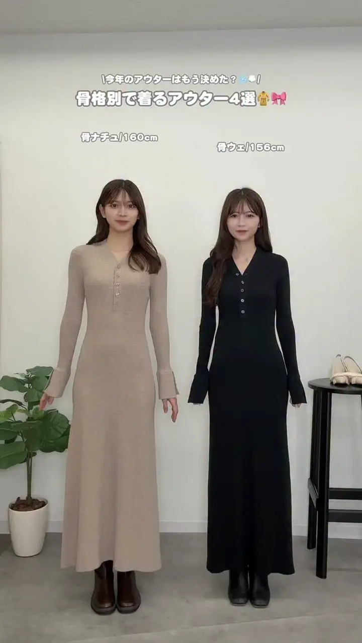 フロントボタンフレアニットワンピース【予約】 – ANDOR ONLINE