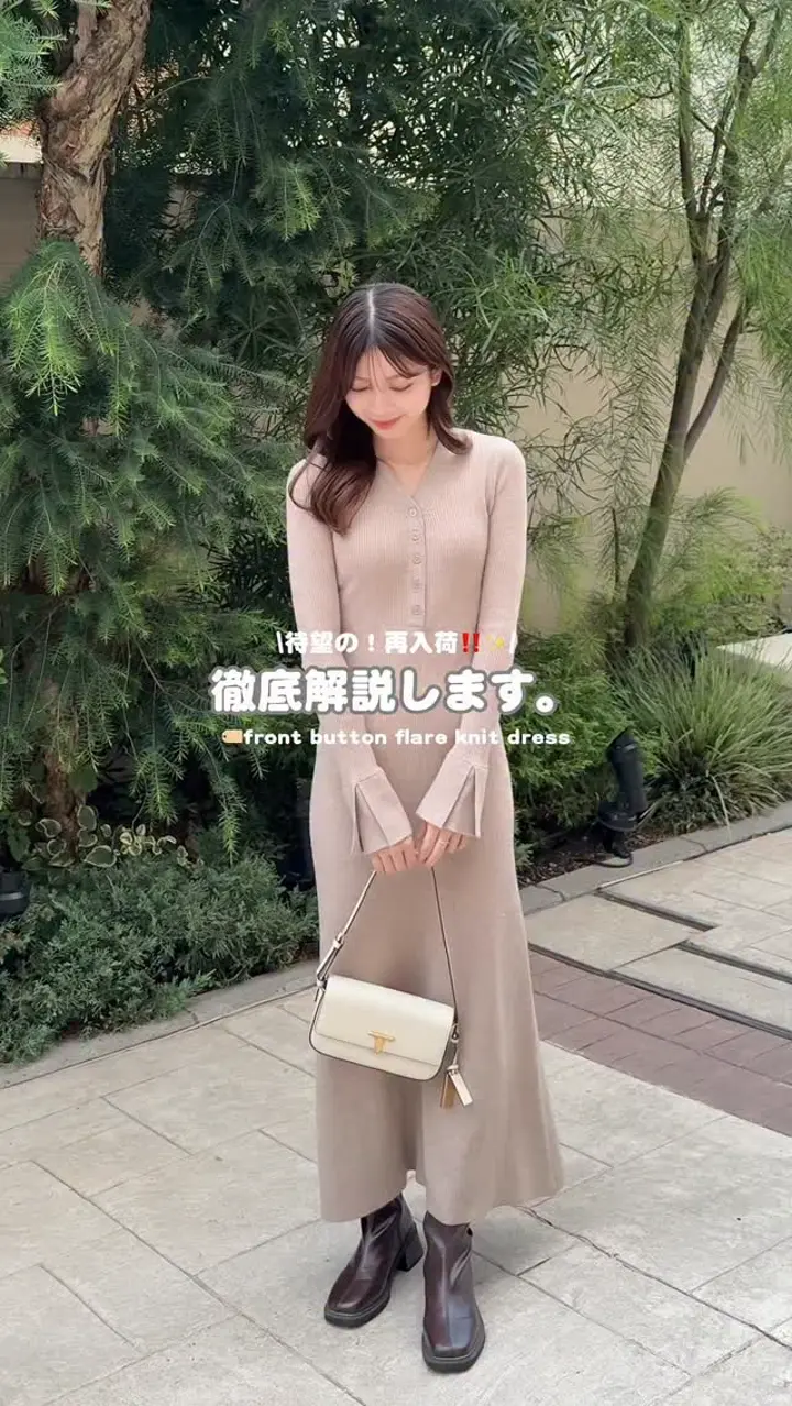 フロントボタンフレアニットワンピース【予約】 – ANDOR ONLINE