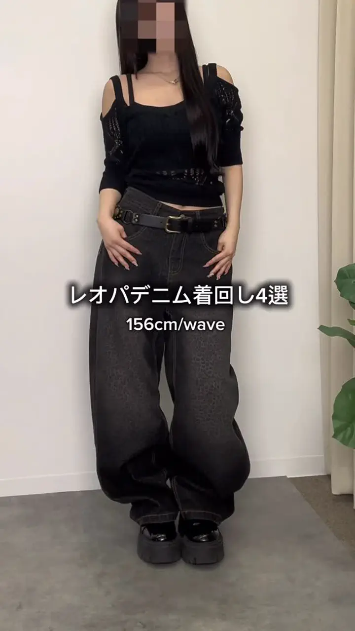 レイヤードデザインヘンリーネックカットソー – ANDOR ONLINE
