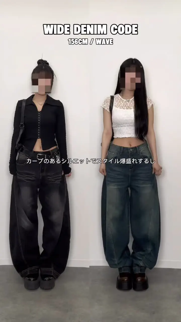 バルーンシルエットウォッシュデニムパンツ – ANDOR ONLINE