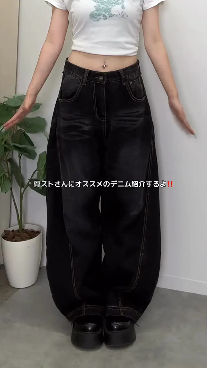 アイレットワイドカーブデニムパンツ – ANDOR ONLINE