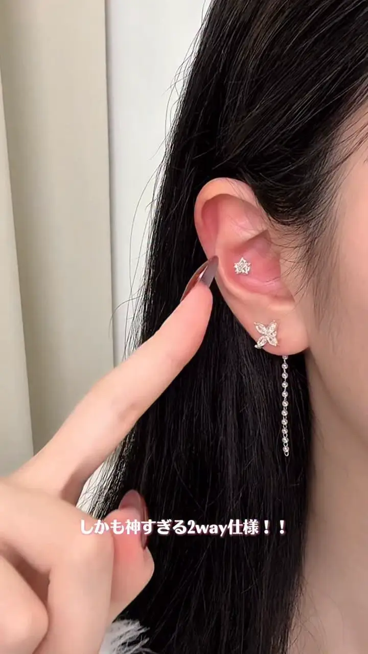 2wayルミチェーンマグネットピアス – ANDOR ONLINE