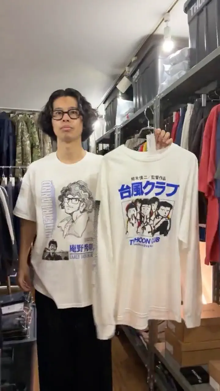 TEENAGER ONLINE STORE