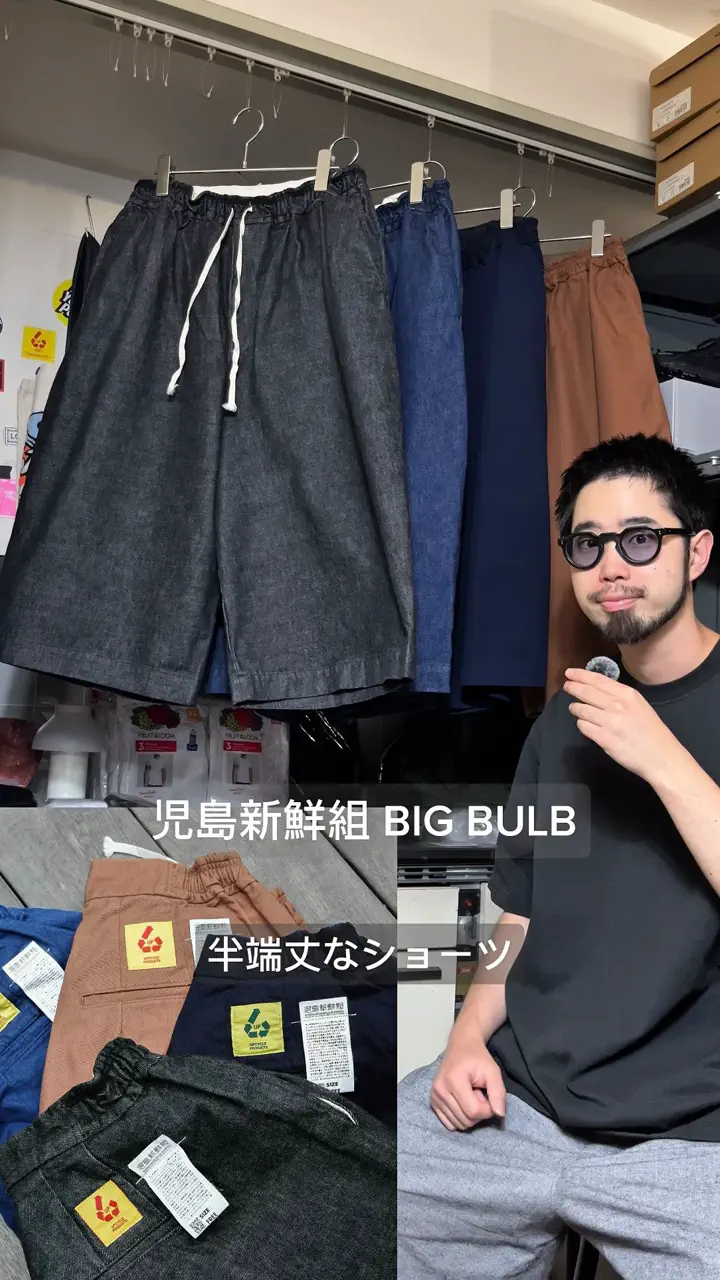 児島新鮮組 BIG BULB / INDIGO DENIM - TEENAGER ONLINE STORE
