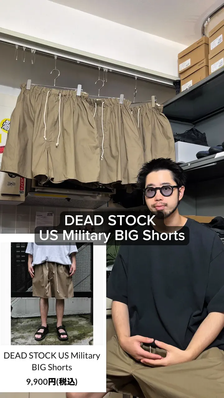 DEAD STOCK US Military BIG Shorts - TEENAGER ONLINE STORE