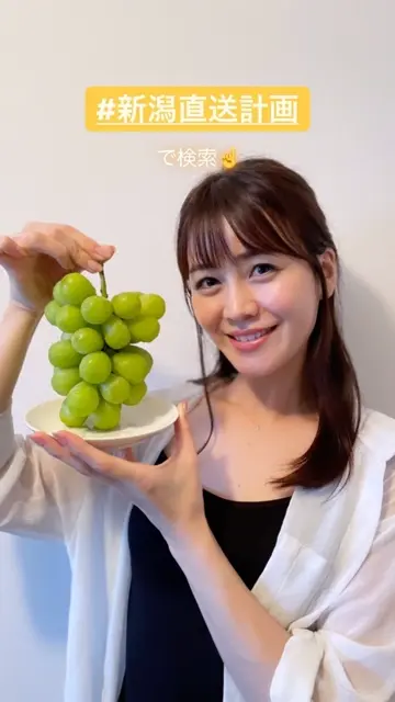 新潟直送計画】シャインマスカット – 渡辺果樹園