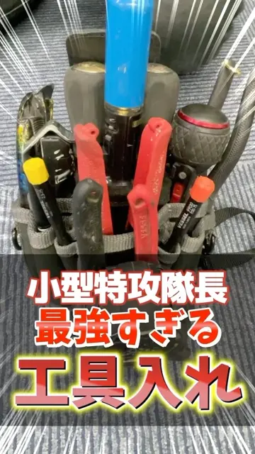 MP2X – VETO PRO PAC JAPAN