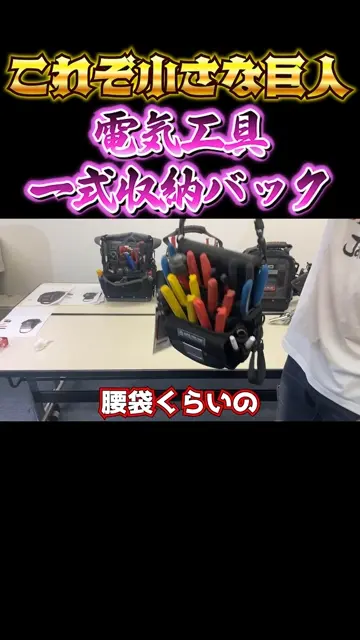 TP4B BLACK OUT – VETO PRO PAC JAPAN