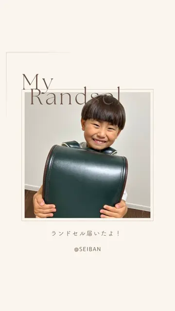 PHOTO & VOICE｜ランドセル【天使のはね】セイバン公式通販｜2026年度