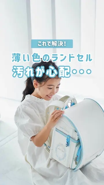 seiban_officialの投稿(1410781120546496512)