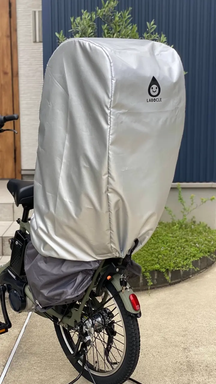 自転車カバー フロント用 前用 レインカバーごと被せられる