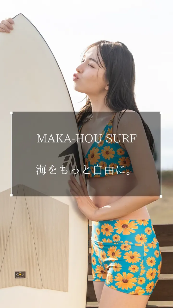 MAKA-HOU公式オンラインストア