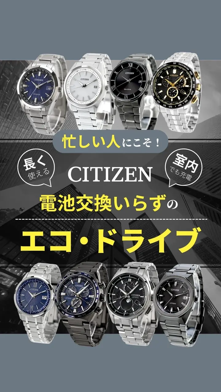 公式】腕時計のななぷれ | 楽天・Yahoo!受賞の時計