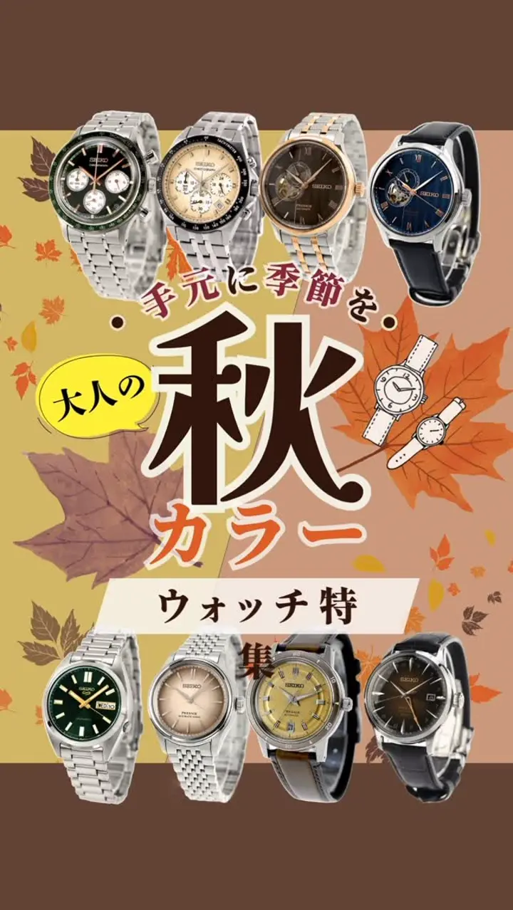 超レア　ナポレオン　掛け時計　店舗用販促品　美品　パネル時計 名入れ可能】からくり時計 シーカー - 【インテリア雑貨
