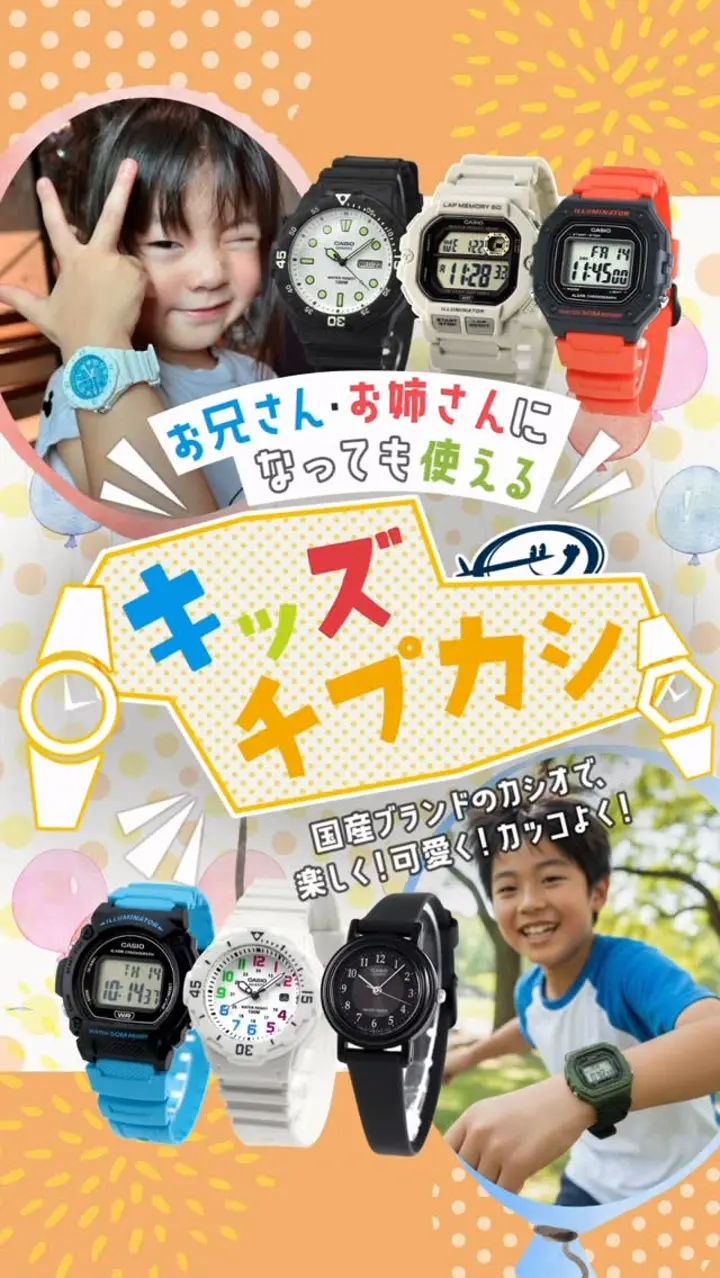 公式】腕時計のななぷれ | 楽天・Yahoo!受賞の時計