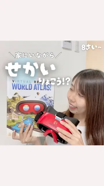 VRギフトBOX宇宙