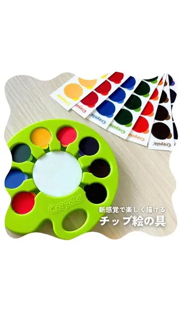 知育玩具.jp｜知育玩具専門のショッピングサイト