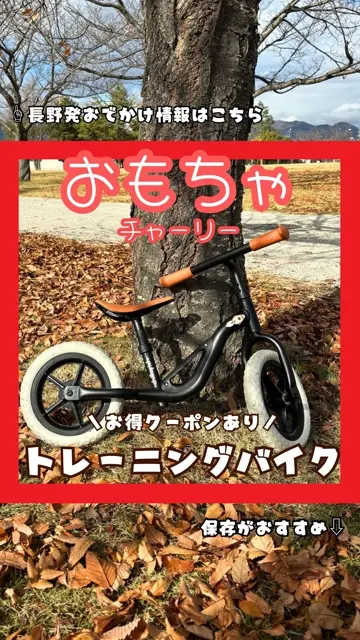 チャーリー ブラック 日本語版