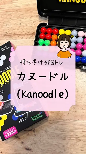 minura.ページ ガジガジおもちゃ 10点 minura.ページ ガジガジおもちゃ 10点 2階でかじかじ│マルカン