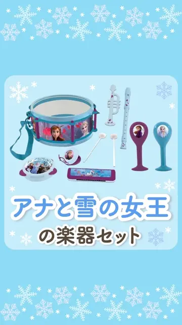 アナと雪の女王 アクティビティパッド セット Amazon.co.jp: アクアビーズ 【アナと雪の女王セット】 AQ-S39