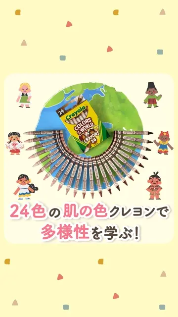 ☆クレヨン王国シリーズ24冊セット☆ Amazon.co.jp: クレヨン王国