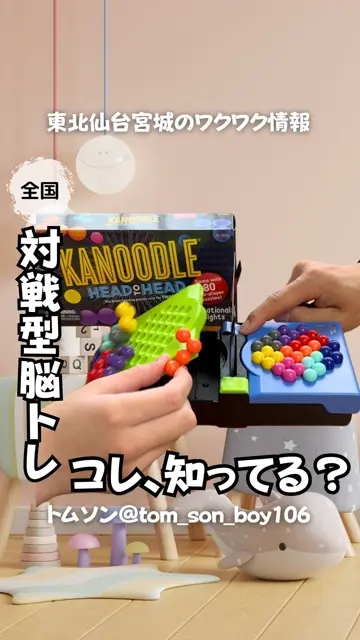 知育玩具.jp｜知育玩具専門のショッピングサイト