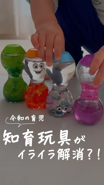 リラックス 感情ボトル 4本セット