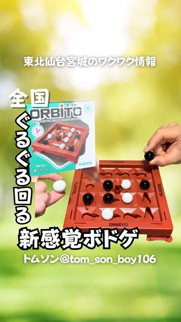 minura.ページ ガジガジおもちゃ 8セット（16点） minura.ページ ガジガジおもちゃ 8セット（16点） Amazon.com
