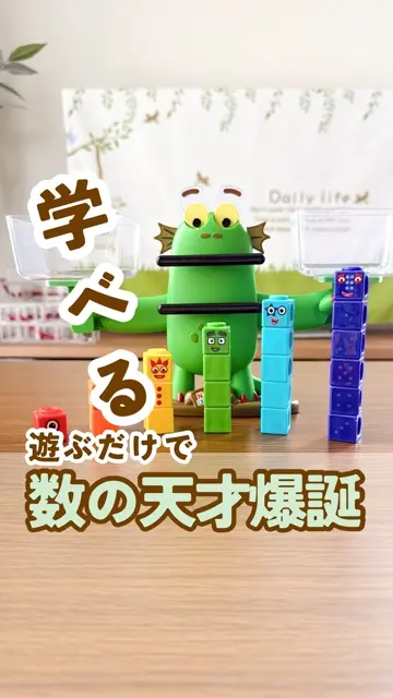 Naef Spiel ブロック ナンバーブロックス ブロックジー バランスアクティビティセット