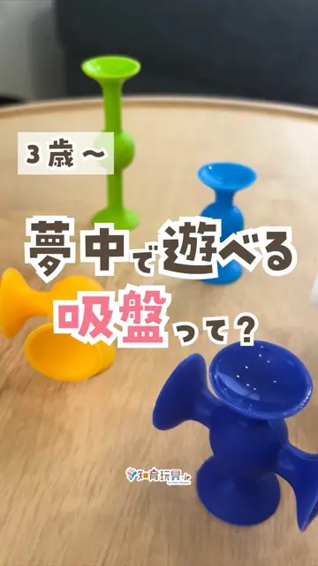 スクイーズ 60点セット スクイグズ スターターセット