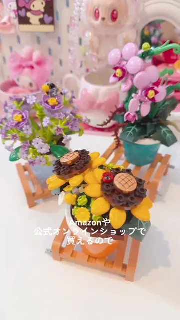 マックスプレミアム ガーデン ポットプラント : キバナコスモス 152ピース