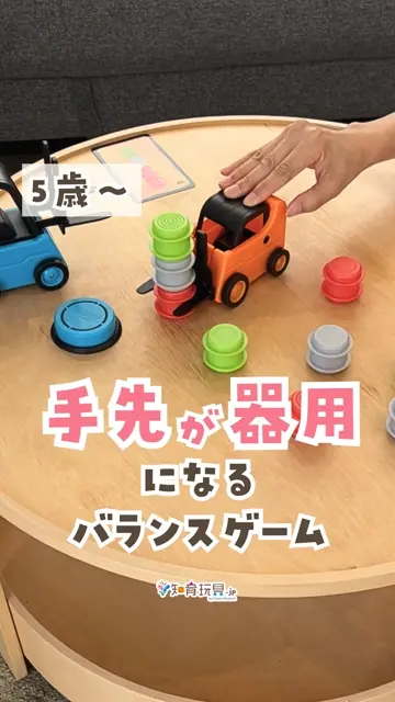 積んで運んでGO!GO!フォークリフト