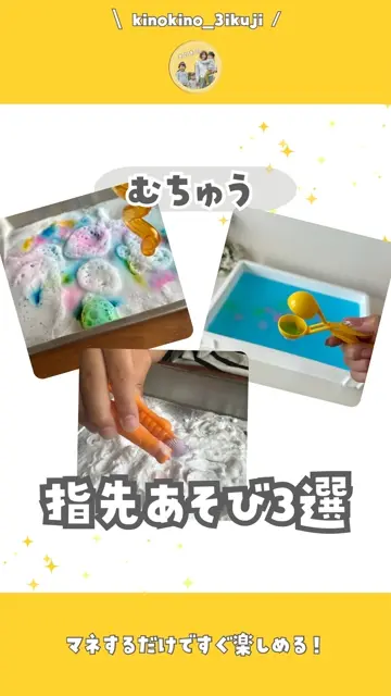 指先トレーニング お助けツールセット クラスパック