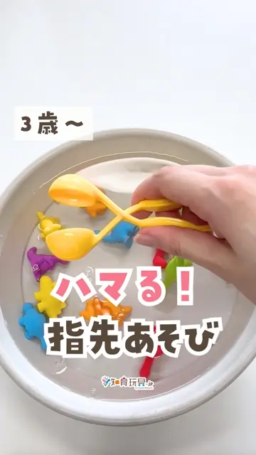 指先トレーニング お助けツールセット