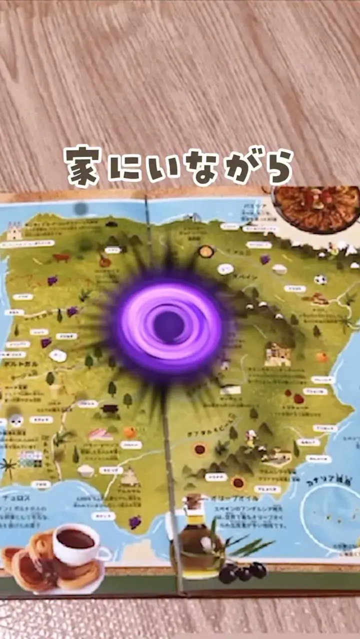 【新品・未使用】VR ATLAS 知育玩具 8-12歳 VR ATLAS 世界旅行 日本語版