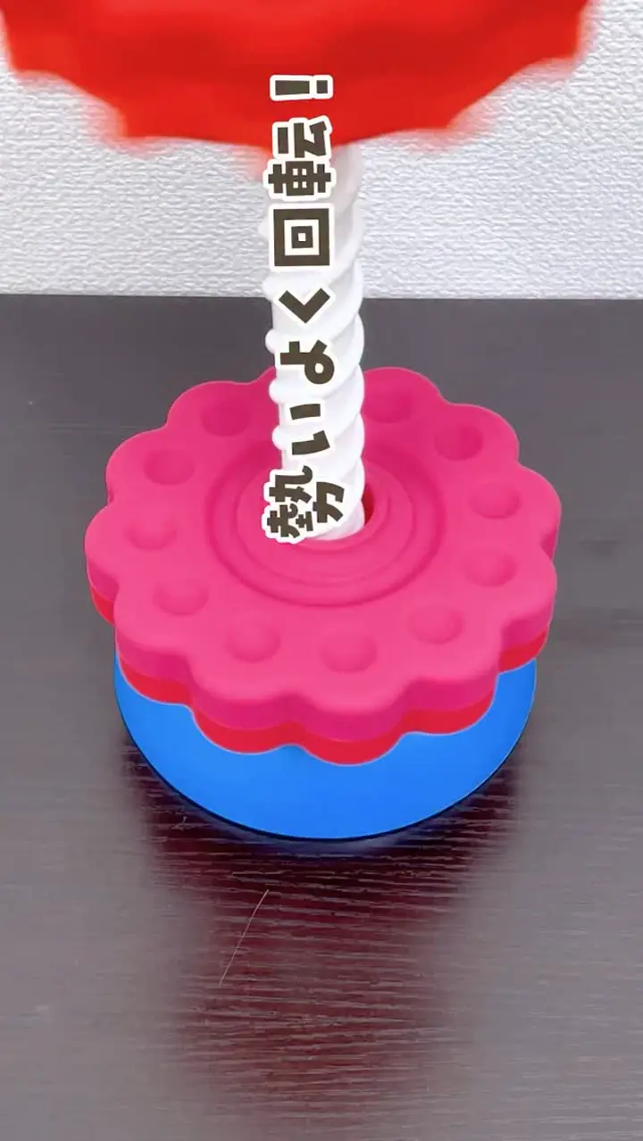 スピンアゲイン