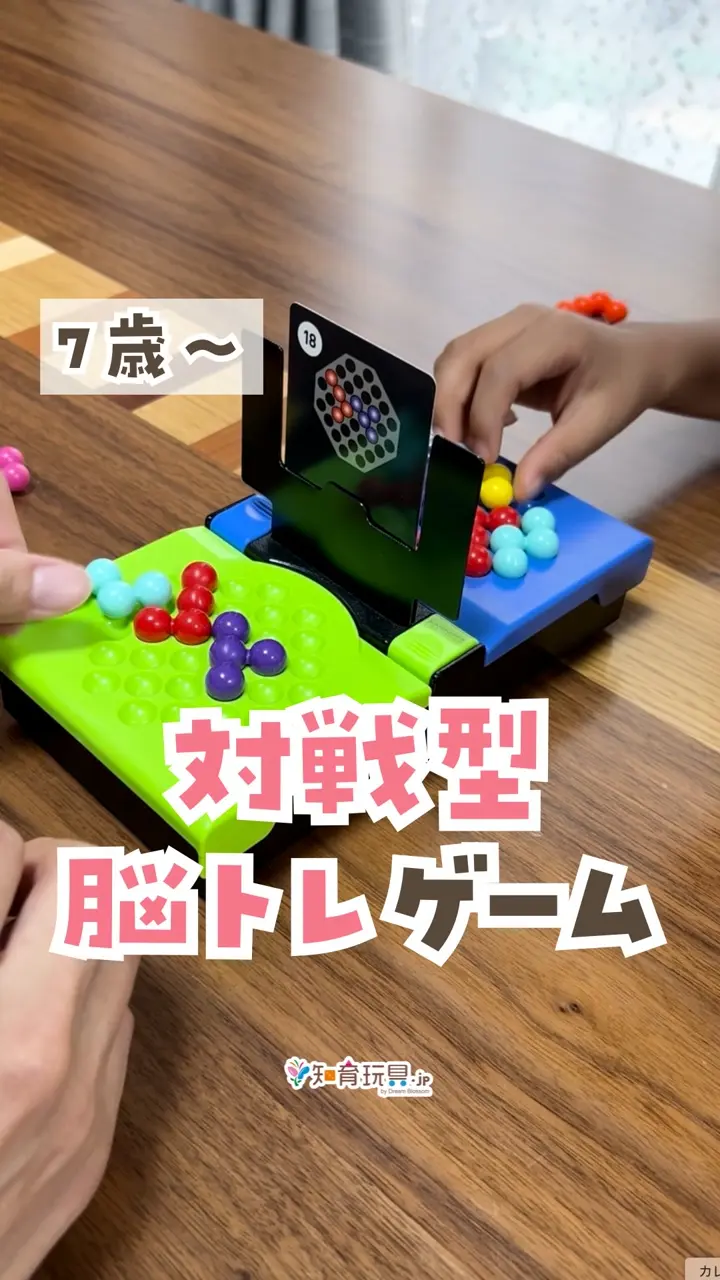 知育玩具.jp｜知育玩具専門のショッピングサイト